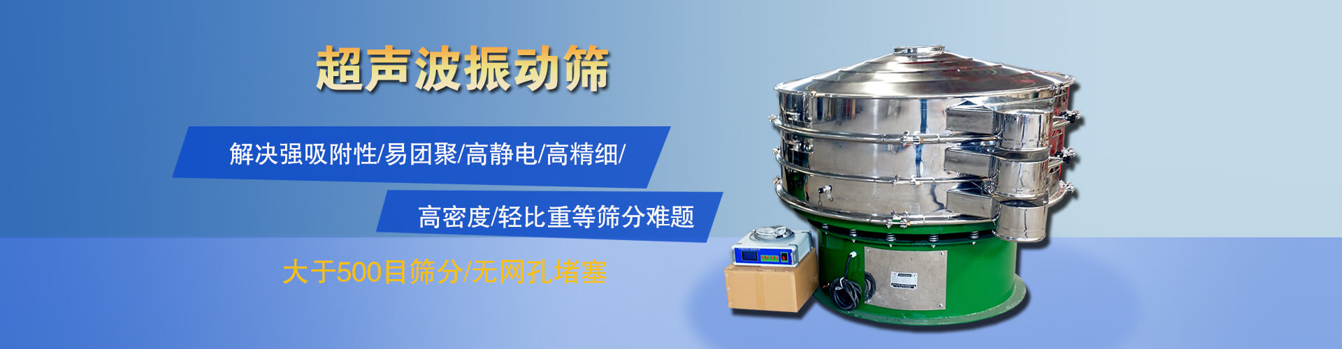 首页轮播
