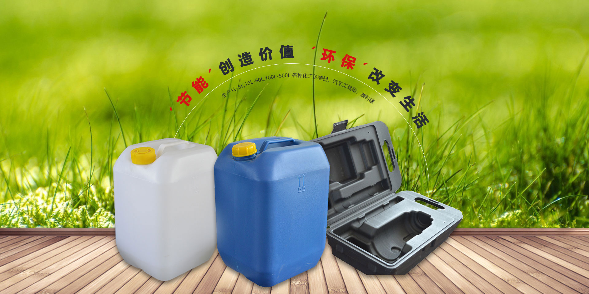 首页轮播
